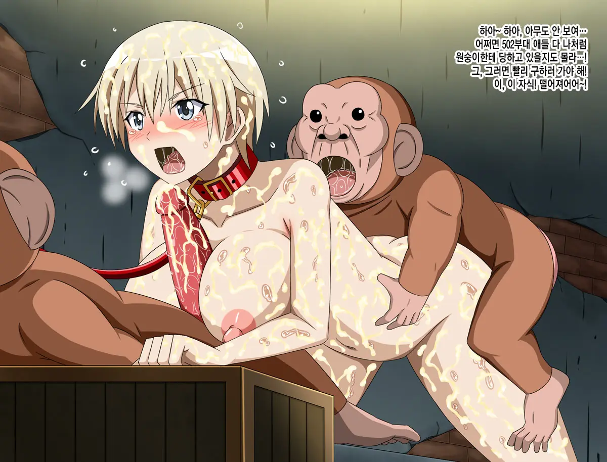 Super Hentai CG Shuu 15 Saru Ni Kawareru Mesu Dorei